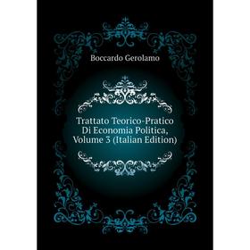 

Книга Trattato Teorico-Pratico Di Economia Politica, Volume 3 (Italian Edition). Boccardo Gerolamo