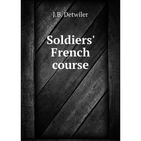 

Книга Soldiers' French course