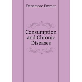 

Книга Consumption and Chronic Diseases