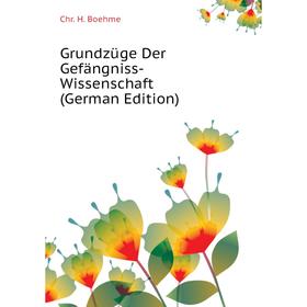 

Книга Grundzüge Der Gefängniss-Wissenschaft (German Edition). Chr. H. Boehme