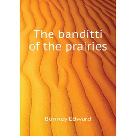 

Книга The banditti of the prairies