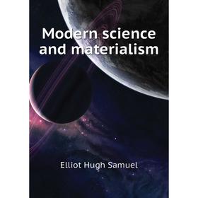 

Книга Modern science and materialism