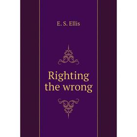 

Книга Righting the wrong