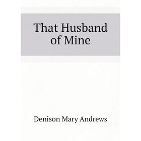 

Книга That Husband of Mine