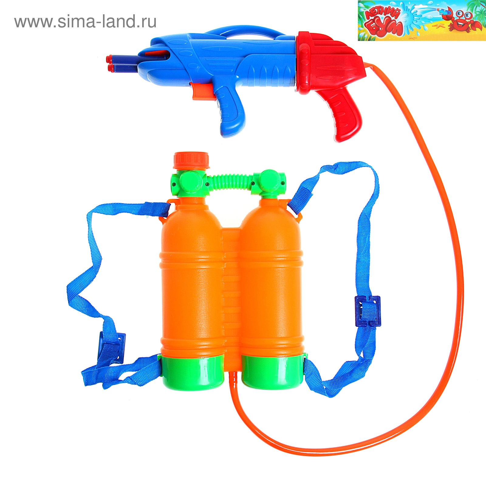 sima lend