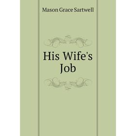 

Книга His Wife's Job