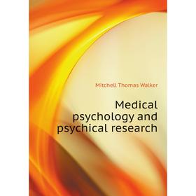 

Книга Medical psychology and psychical research