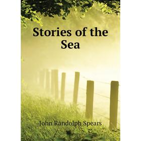 

Книга Stories of the Sea