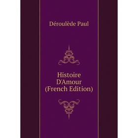 

Книга Histoire D'Amour (French Edition)