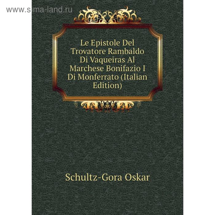 фото Книга le epistole del trovatore rambaldo di vaqueiras al marchese bonifazio i di monferrato nobel press
