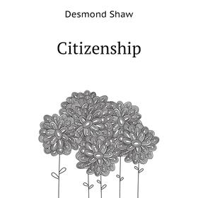

Книга Citizenship
