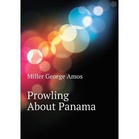 

Книга Prowling About Panama