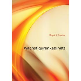 

Книга Wachsfigurenkabinett