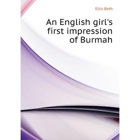 

Книга An English girl's first impression of Burmah. Ellis Beth