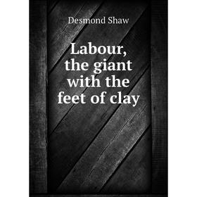 

Книга Labour, the giant with the feet of clay