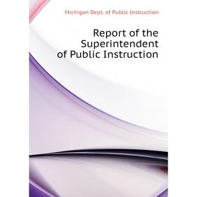 

Книга Report of the Superintendent of Public Instruction. Michigan Dept. of Public Instruction