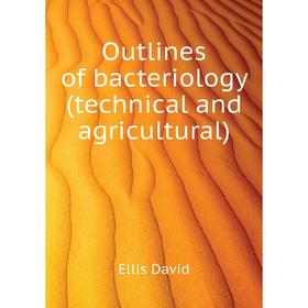 

Книга Outlines of bacteriology (technical and agricultural)