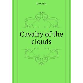 

Книга Cavalry of the clouds