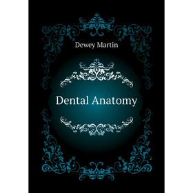 

Книга Dental Anatomy