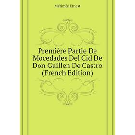 

Книга Première Partie De Mocedades Del Cid De Don Guillen De Castro (French Edition). Mérimée Ernest