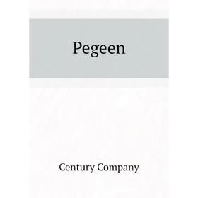 

Книга Pegeen