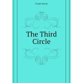 

Книга The Third Circle