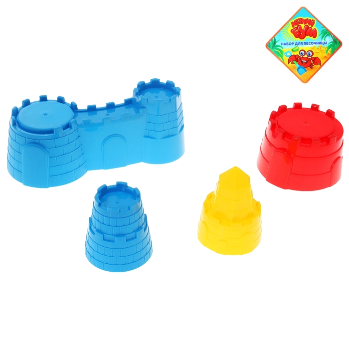 Песочный набор "Пирамидки": 4 формочки, цвета МИКС