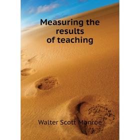 

Книга Measuring the results of teaching