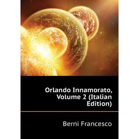 

Книга Orlando Innamorato, Volume 2