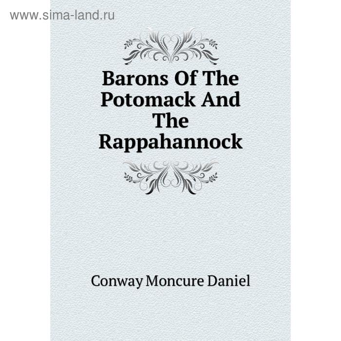 Книга барон меняет правила 2. Barons one pdf.