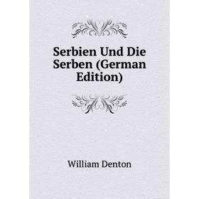 

Книга Serbien Und Die Serben (German Edition). Denton William