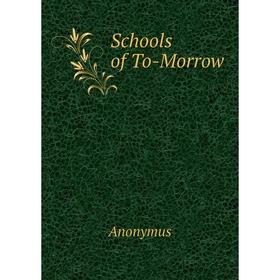 

Книга Schools of To-Morrow