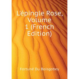 

Книга L'épingle Rose, Volume 1