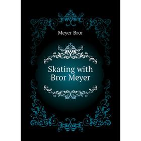 

Книга Skating with Bror Meyer