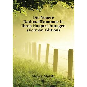 

Книга Die Neuere Nationalökonomie in Ihren Hauptrichtungen (German Edition). Meyer Moritz