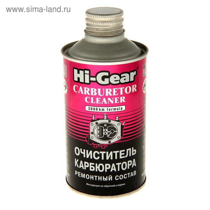 Очиститель карбюратора HI-GEAR на 40-60 л, 325 мл hi gear hg3216 очиститель инжекторов быстрого действия hi gear 325 мл