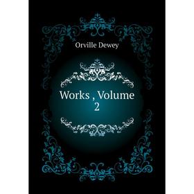 

Книга Works, Volume 2