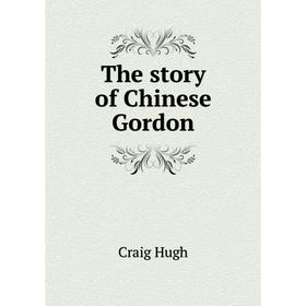 

Книга The story of Chinese Gordon