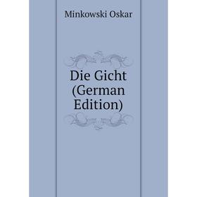

Книга Die Gicht (German Edition)