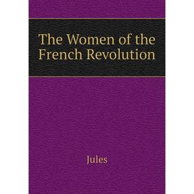 

Книга The Women of the French Revolution
