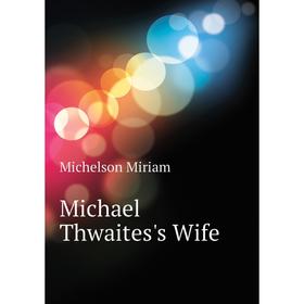 

Книга Michael Thwaites's Wife