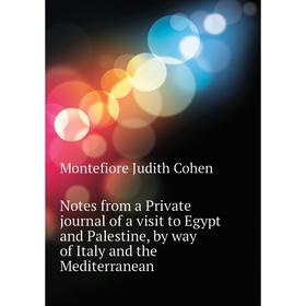 

Книга Notes from a Private journal of a visit to Egypt and Palestine, by way of Italy and the Mediterranean