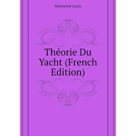 

Книга Théorie Du Yacht (French Edition)