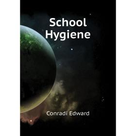 

Книга School Hygiene