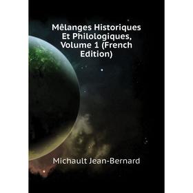 

Книга Mêlanges Historiques Et Philologiques, Volume 1