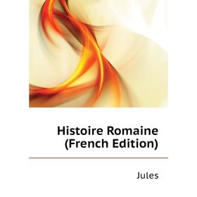 

Книга Histoire Romaine (French Edition)