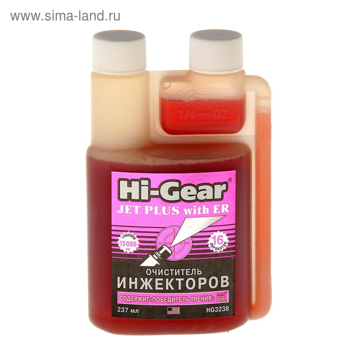 очиститель инжектора hi gear синтетик на 60 80 л 473 мл Очиститель инжектора HI-GEAR с ER, 237 мл