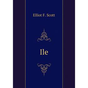 

Книга Ile