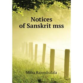 

Книга Notices of Sanskrit mss