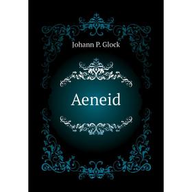 

Книга Aeneid